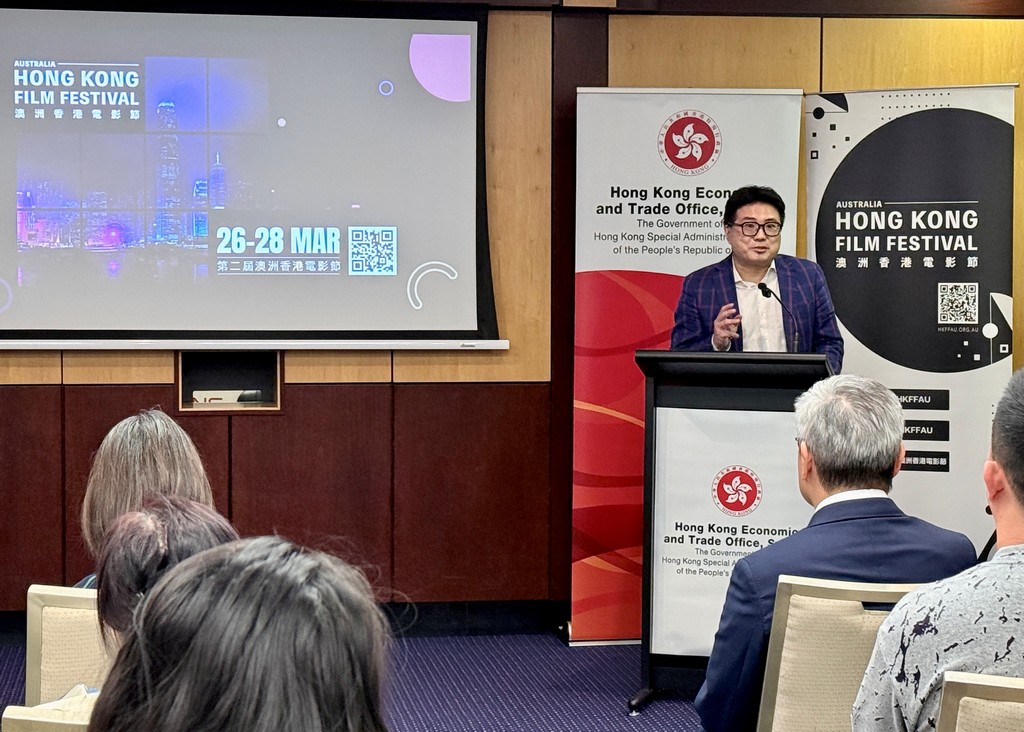 Press Conference of the 2nd Hong Kong Film Festival in Australia