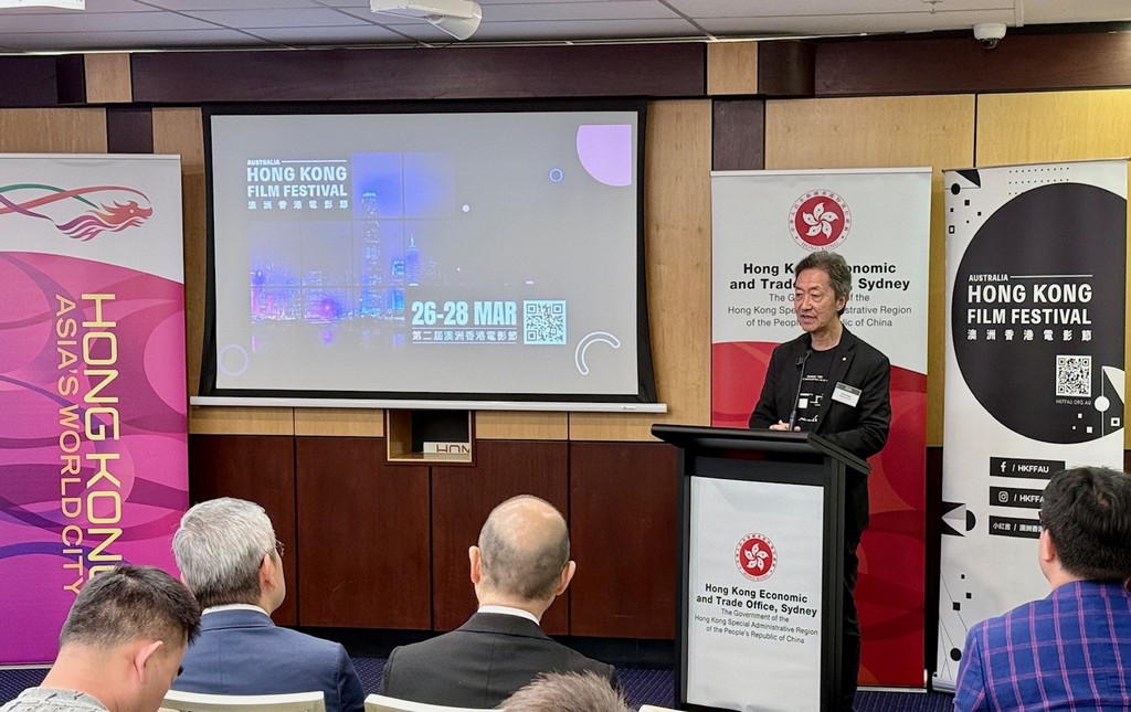 Press Conference of the 2nd Hong Kong Film Festival in Australia