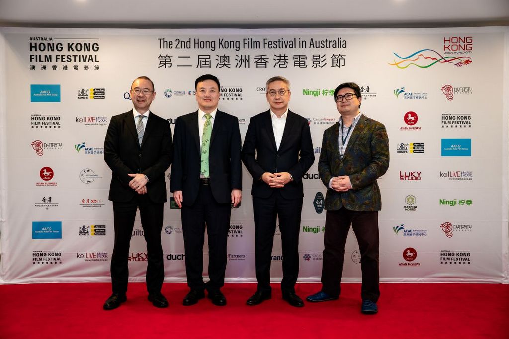 Hong Kong Film Festival in Australia