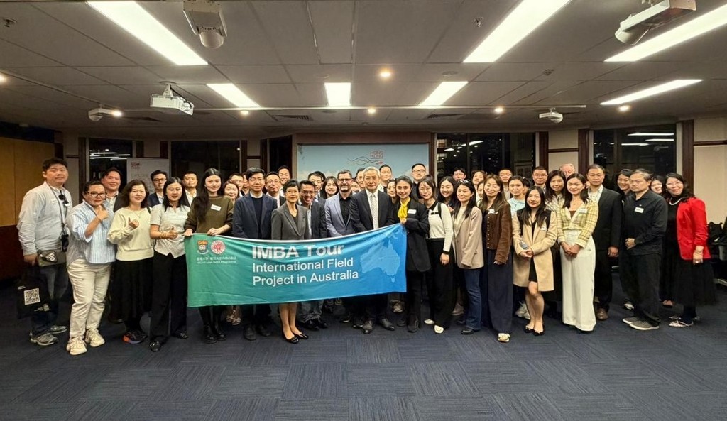 HKU x Fudan Networking Event strengthens ties between Hong Kong and Australia