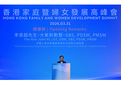 The Chief Executive, Mr John Lee, speaks at the 2026 Hong Kong Family and Women Development Summit today (March 31).