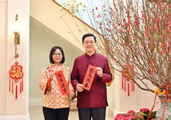 The Chief Executive, Mr John Lee, delivered his Chinese New Year message today (February 16). Mr Lee and Mrs Lee wished for every sector in Hong Kong to lead the way, for every endeavour to meet with swift success, and for the Year of the Horse to bring good fortune and joy to all.