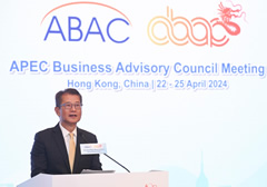 The Financial Secretary, Mr Paul Chan, speaks at the Opening Ceremony of the 2024 Second Asia-Pacific Economic Cooperation Business Advisory Council Meeting today (April 23).
